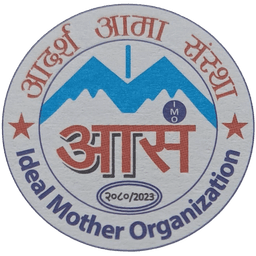 IMO Pokhara Logo